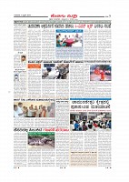 Page-007