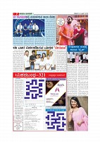 Page-007