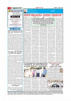 Page-004