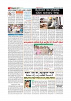 Page-006