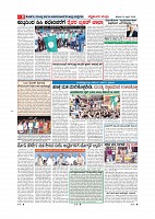 Page-008