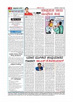 Page-004