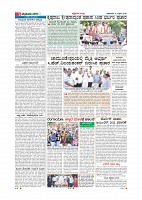 Page-005