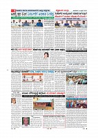Page-008
