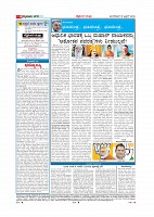 Page-004