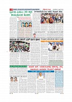 Page-008