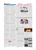 Page-005
