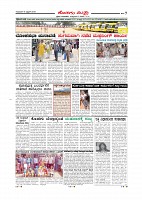 Page-007