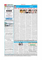 Page-004