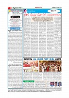 Page-004
