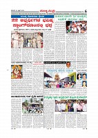 Page-006