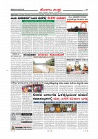 Page-007
