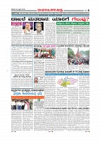 Page-008