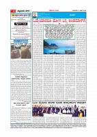 Page-004