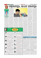 Page-007