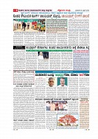 Page-008