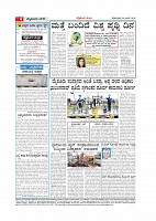 MM-22-4-page-004