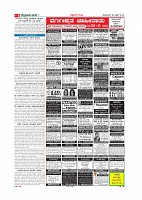 MM-22-4-page-005