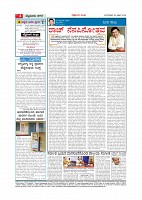 Page-004