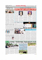 Page-008