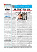 Page-004