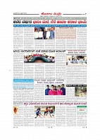 Page-007