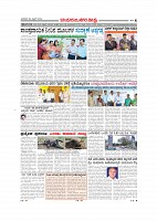 Page-008