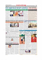 Page-008