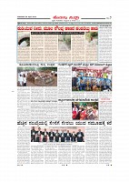 Page-007
