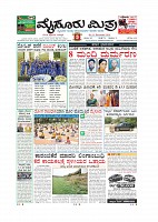 MM-13-5-page-001