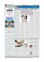 Page-004