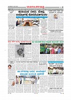 Page-008