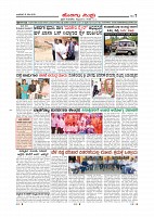 Page-007