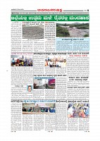 Page-008