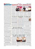 Page-005
