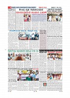 Page-008