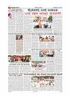 MM-19 May 2019-page-009