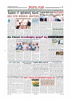 Page-007