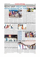 Page-008