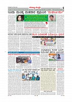MM-23 May 2019-page-006