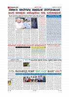 MM-23 May 2019-page-009