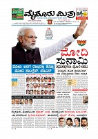 MM-24 May 2019-page-001