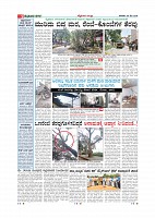 Page-009