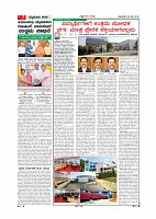 Page-007