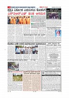 Page-008