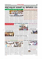 Page-006
