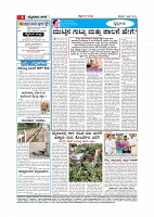 Page-004