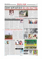 Page-007