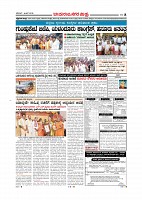 Page-008