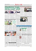 Page-007
